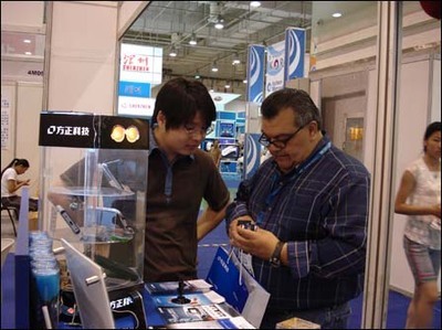 方正科技数码产品国际消费电子博览会精彩亮相，尽展时尚魅力